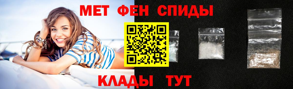 АМФЕТАМИН 97%  Вход с VPN  Воскресенск 