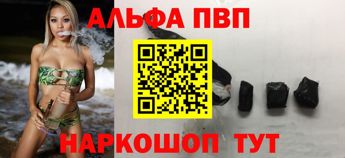 A-PVP СК Воскресенск