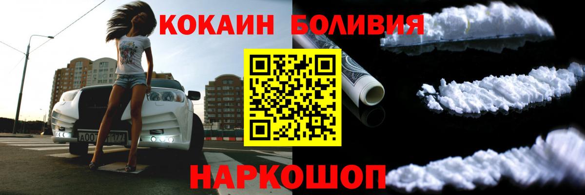 Кокаин Columbia Воскресенск
