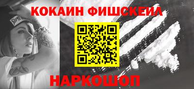 кокс Апшеронск
