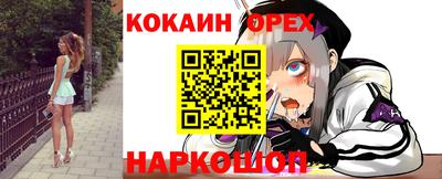 кокс Апшеронск