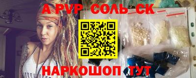 кокс Апшеронск