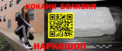 альфа пвп VHQ Аргун