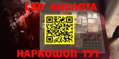 альфа пвп VHQ Аргун