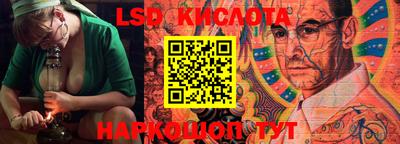 MESCALINE Апрелевка
