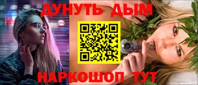 кокс Апшеронск