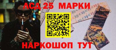 MESCALINE Апрелевка