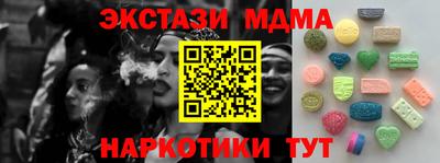 MESCALINE Апрелевка