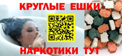 MESCALINE Апрелевка