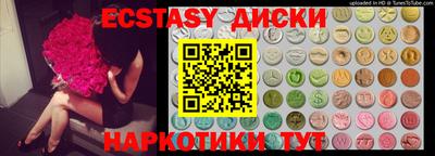 альфа пвп VHQ Аргун
