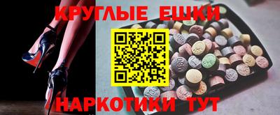 MESCALINE Апрелевка