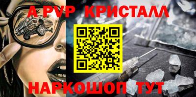 альфа пвп VHQ Аргун