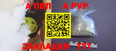 альфа пвп VHQ Аргун