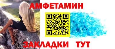 кокс Апшеронск