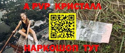 кокс Апшеронск