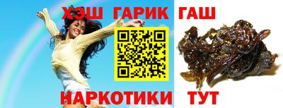 альфа пвп VHQ Аргун