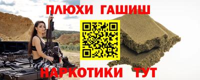 кокс Апшеронск