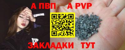 кокс Апшеронск