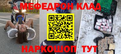 MESCALINE Апрелевка