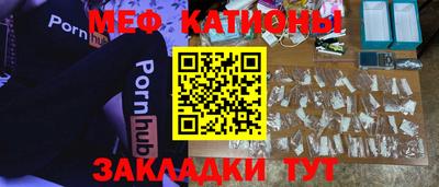 MESCALINE Апрелевка