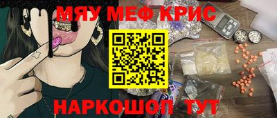 альфа пвп VHQ Аргун