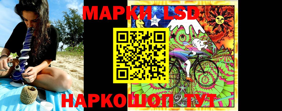 Марки 25I-NBOMe 1,8мг Воскресенск