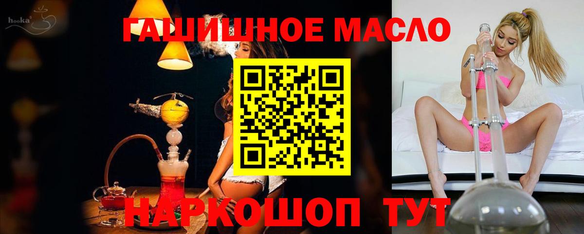Дистиллят ТГК концентрат Воскресенск