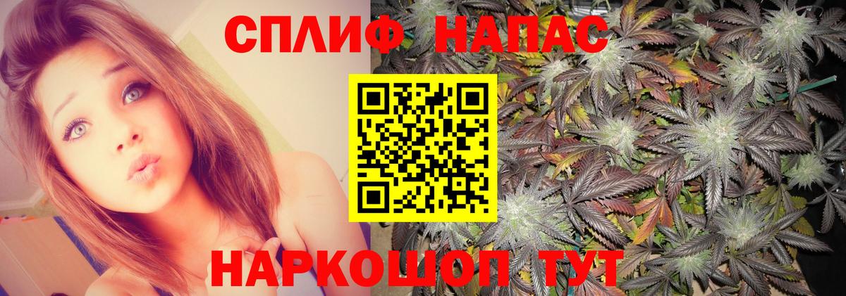 Канабис MAZAR Воскресенск